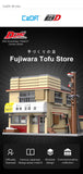 CADA C61031 Fujiwara Tofu Store