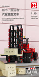 XINYU YC-22012 RC Heavy Duty Forklift