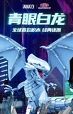 SEMBO AREA-X AB0004 Yu-Gi-Oh: Blue-Eyes White Dragon
