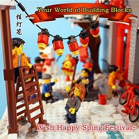 2021 China Spring Festival Vocation Plan