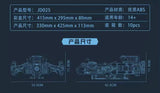 Small Angle JD025 StarCraft Future Battleship Battlecruiser
