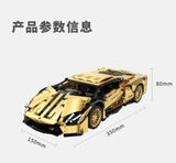 TUOMU T1005 1:14 Gold Lamborghini 834