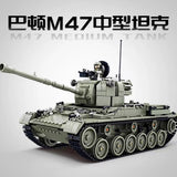 KAZI 82059 M47 Patton Tank