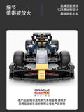 RASTAR 92500 1:24 F1 Oracle Red Bull Racing RB19