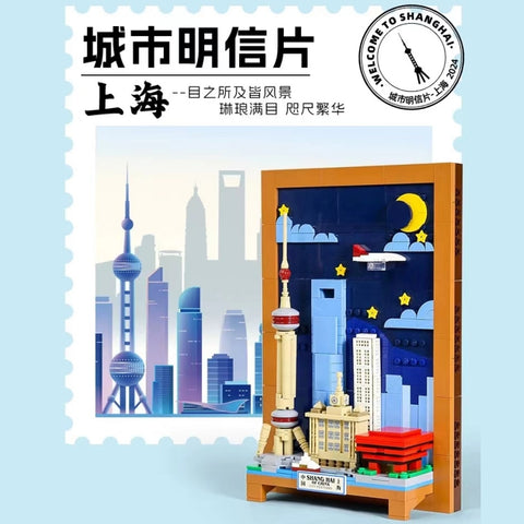 WANGE 4921 City Postcard Shanghai