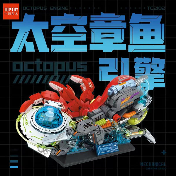 TOPTOY TC2102 Space Octopus Engine