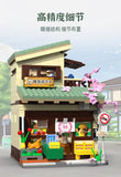 CADA C66015 Japanese Style Grocery Store
