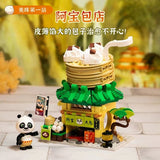 PANTASY 86505-86508 Kung Fu Panda Mini Street View