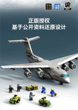 SEMBO 202242 Y-20 large transport aircraft