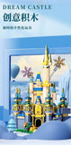 Small Angle JD016 Mini Disney Castle