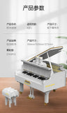 XINYU YC-21003 Dream Piano