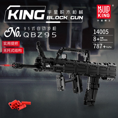 Mould King 14005 QBZ95
