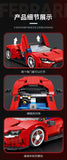 Reobrix 11026 1:16 Ferrari Daytona SP3