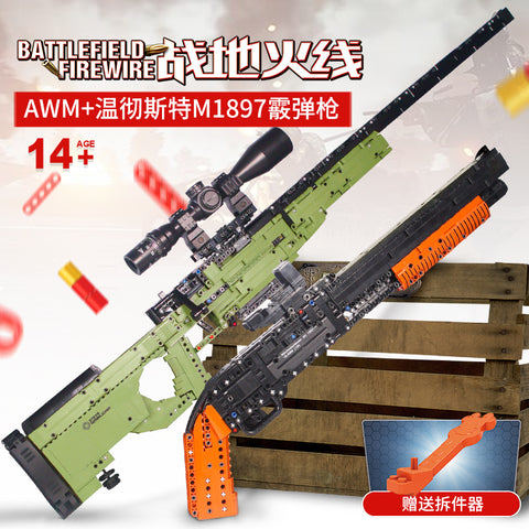 XINGBAO XB-24001/24002 Winchester Model ( M ) 1897 & Super Magnum - Your World of Building Blocks