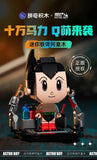 PANTASY 86204 Mini Astro Boy