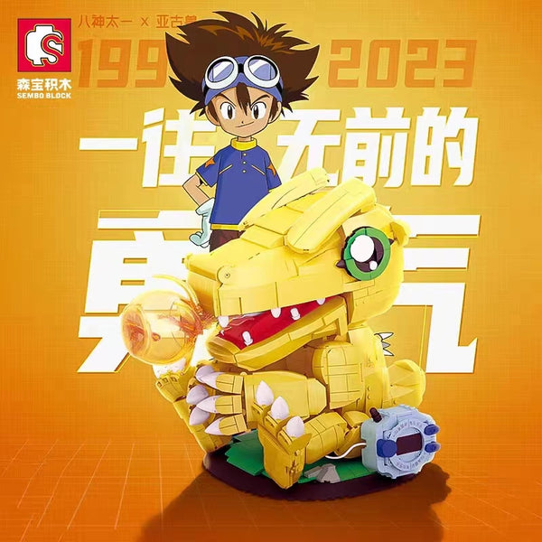 SEMBO 609323 Digimon Adventure Agumon (Adventure)