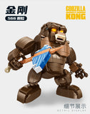 PANLOS 687302 King Kong Q Edition