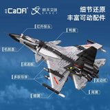 CADA C56027 Carrier Fighter