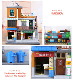 XINGBAO XB-01013 The Urban Village - Your World of Building Blocks