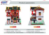 XINGBAO XB-01003 The XINYA Palace - Your World of Building Blocks
