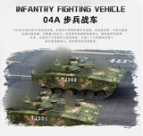 PANLOS 639010 04A Infantry Fighting Vehicle