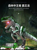 GAO MISI T2010 - 2013 Dinosaur world with lights