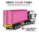XINYU YC-QC 013 Container