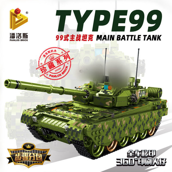 PANLOS 632002 Type99 Main Battle Tank