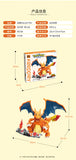 ENLIGHTEN B0107-B0111 Pokemon - Your World of Building Blocks