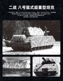 PANLOS 628009 WW II German Panzer VIII Maus