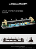 WANGE 6223 WUHAN Yangtze River Burdge