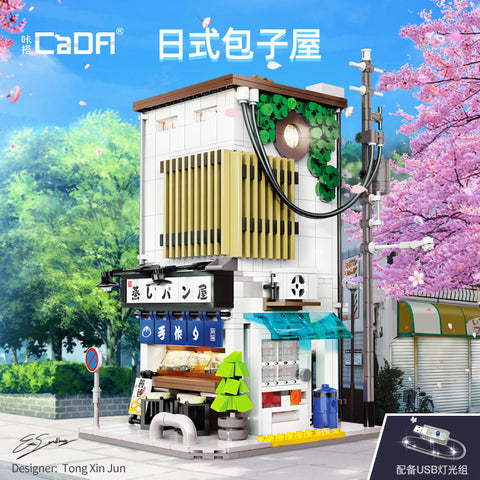 CADA C66006 Japanese Steamed Bun House