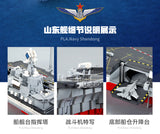 SEMBO 202001 PLA NAVY ShangDong Aircraft Carrier with LEDs - Your World of Building Blocks