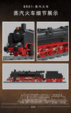 JIE STAR 59004 The BR01 Steam Locomotive