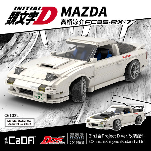 CADA C61022 Mazda FC3S RX-7