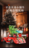 K-BOX 10247 Christmas Beetle Car
