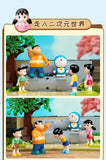 KEEPPLAY K20409 Doraemon Cement Pipe Vacant Land