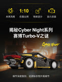 CADA C63001 Cyber Night Cyber Turbo-V