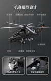 CADA C61005 RC WZ-10 Helicopter