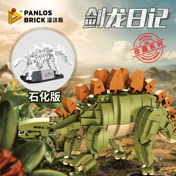 PANLOS 612004 Stegosaurus