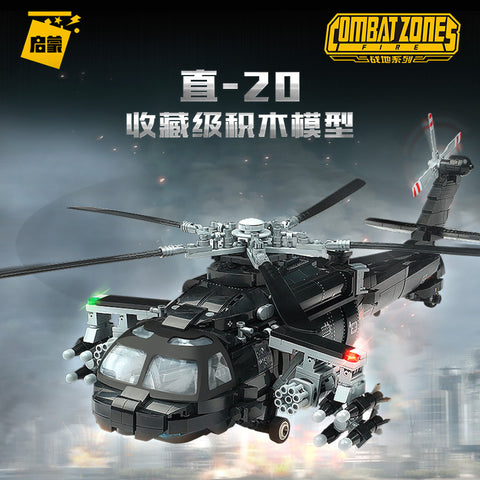 Qman 23016 Z-20 Tactical Utility Helicopter