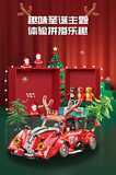K-BOX 10247 Christmas Beetle Car