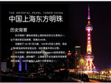 WANGE 5224 Shanghai Oriental Pearl TV Tower - Your World of Building Blocks