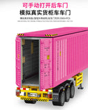 XINYU YC-QC 013 Container