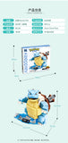 ENLIGHTEN B0107-B0111 Pokemon - Your World of Building Blocks