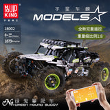 Mould King 18002 RC Green Hound Buggy - Your World of Building Blocks