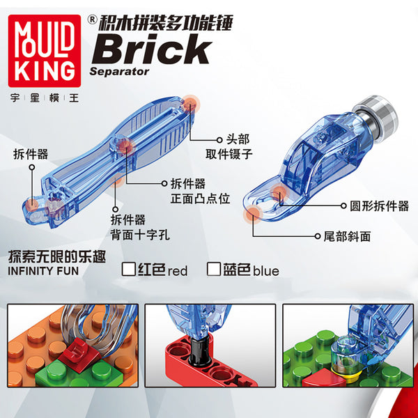 Mould King M-00016 bricks hammer – Your World of Building Blocks