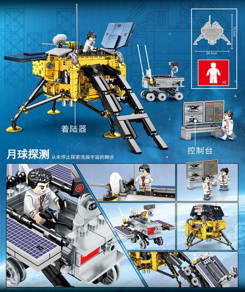 SEMBO 203301~203306 Spaceflight Series - Your World of Building Blocks