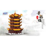 XINGBAO XB-01024 Yellow Crane Tower - Your World of Building Blocks