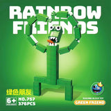 QuanGuan 757 Green Friend